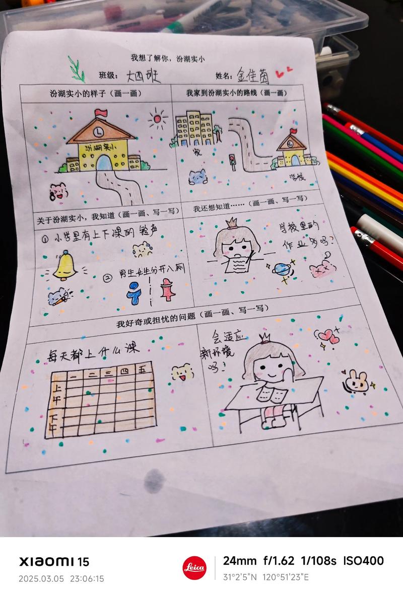 深入解析《我的可爱表姐2官网》的游戏特性与市场潜力