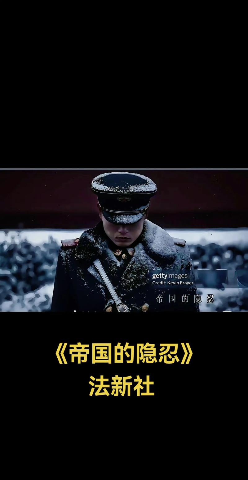 深入探索《帝国入境所》版本大全：特性、变化与玩家体验