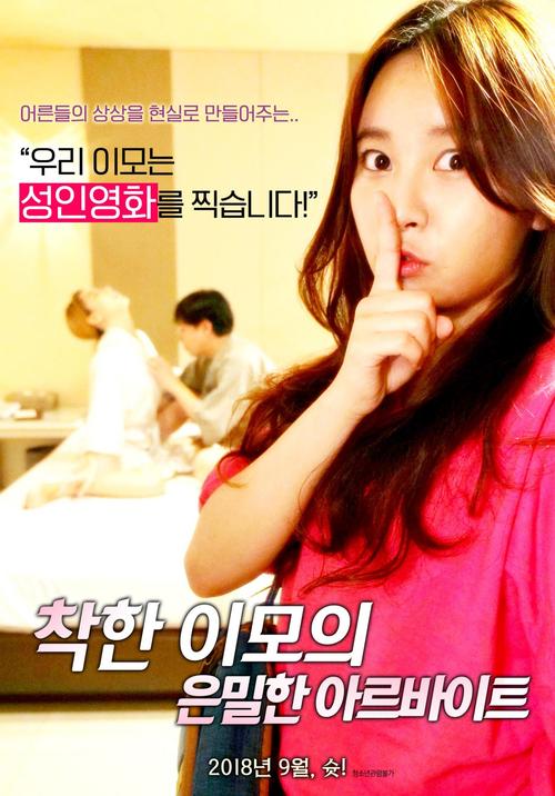 探索《我的美熟继母2》最新版本的魅力与潜力