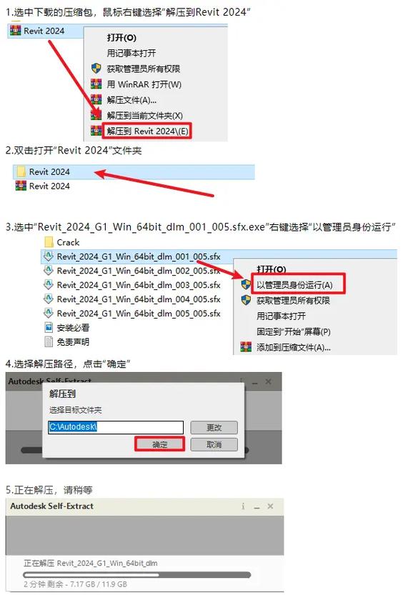 重建如何下载：深度解析与实用指南