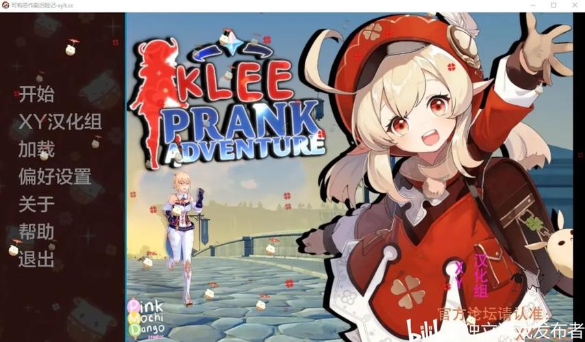 《原神》可莉的恶作剧汉化版最新更新内容深度分析