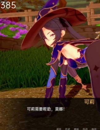 《原神》可莉的恶作剧汉化版最新更新内容深度分析