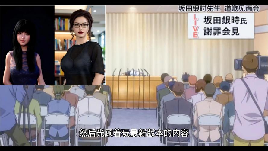 母亲的爱游戏攻略：深度解析与实用技巧