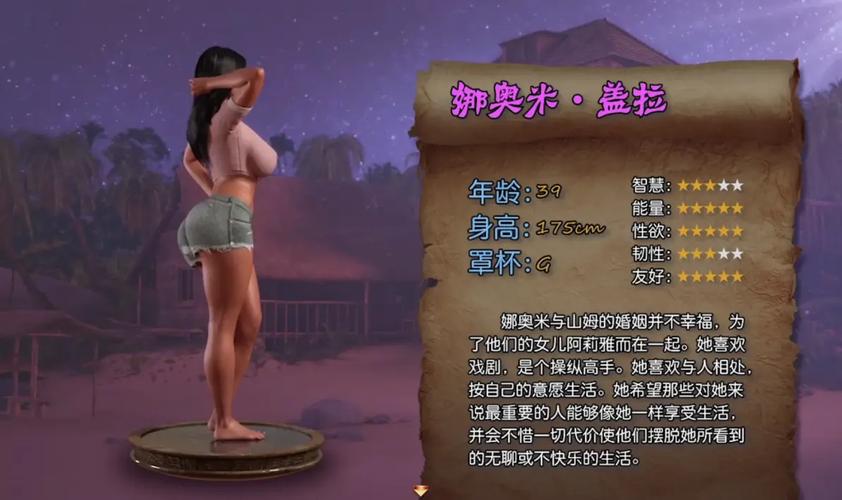 深入剖析：纳迪亚之宝完结版最新版本及其影响