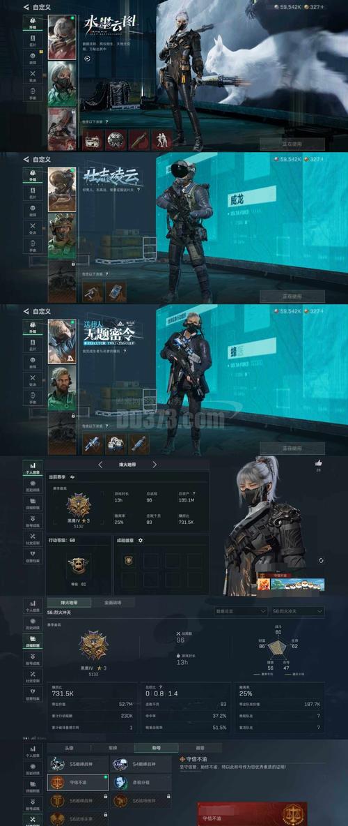 SOAV65游戏深度分析与探讨