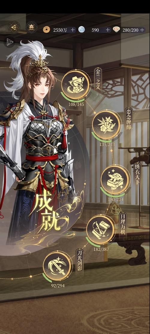 《我为情狂杨过游戏》的深度分析：情感与策略的交织