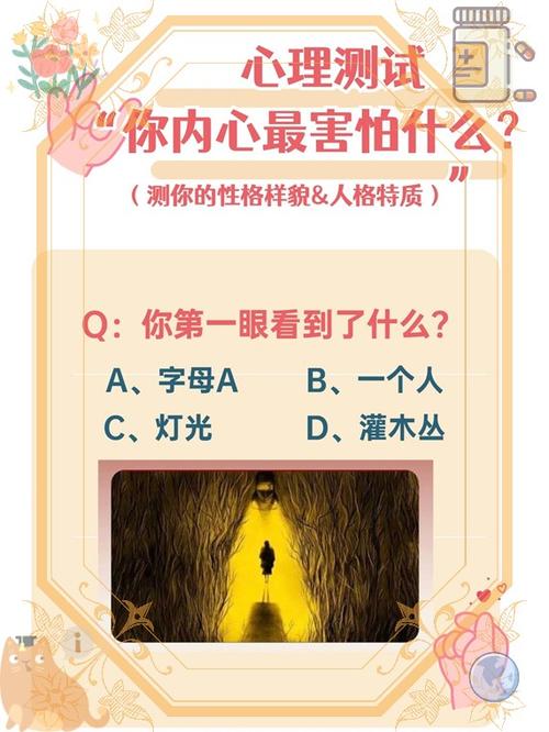 深入分析：禁忌的秘密最新版本及其影响