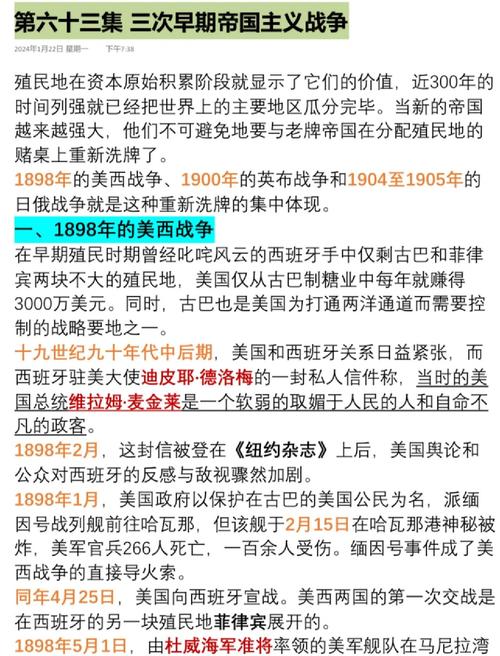 深入解析日不落帝国官方网站：游戏背后的文化与经济影响