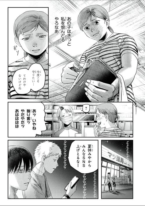 逝去的夏天汉化版下载：深度分析与玩家指南