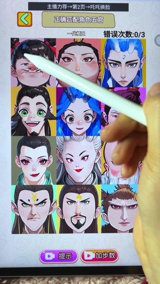 AI换脸综艺游戏的创新与挑战：深度分析