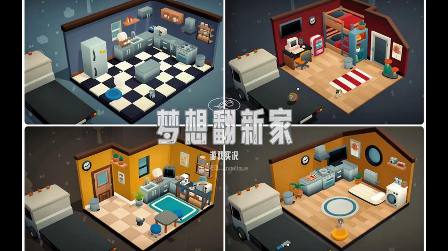 梦想家生活汉化版最新更新内容分析及其影响