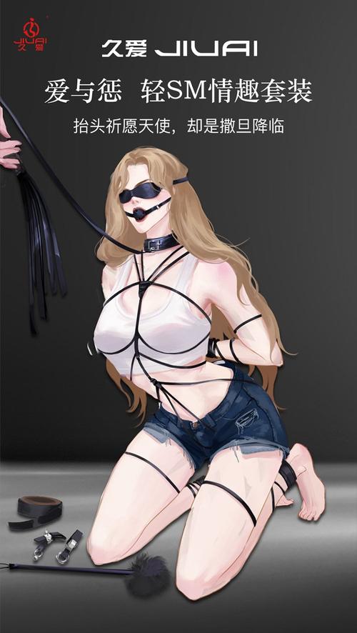 欲望的束缚汉化版下载：深度剖析与玩家体验