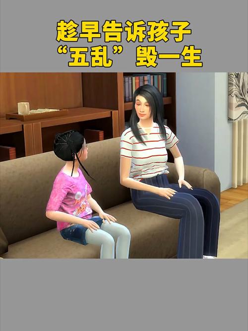 探索“孝顺的妻子安卓”的游戏机制与文化影响