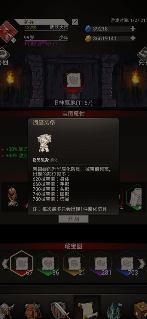 腐化版本大全：深度解析绅士游戏的多元化与发展现状