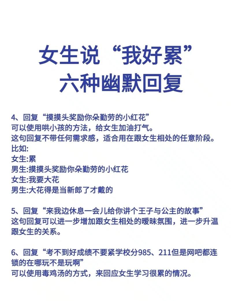 深度解析职场女友带回家最新版本的设计与影响