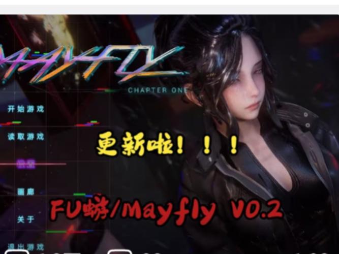 蜉蝣V0.2官网的深度分析：游戏机制与用户体验的前沿探索