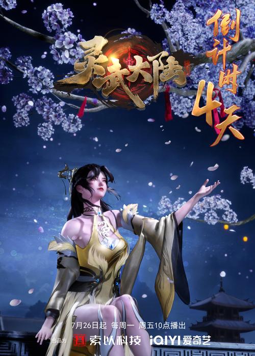 我为情狂：下载与游戏体验的全方位分析