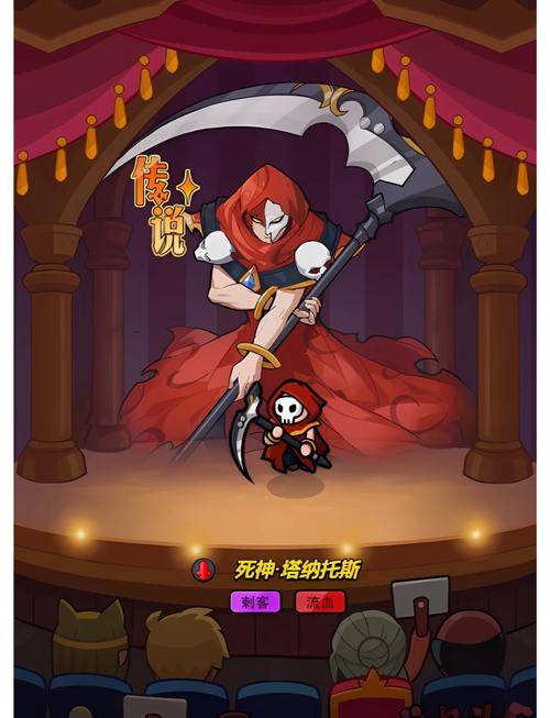 深入解析塔纳托斯：全面攻略与策略分析