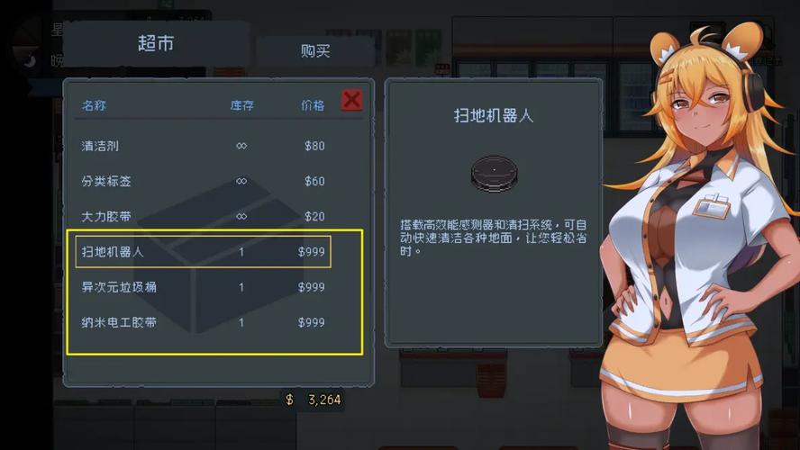 深入探索《管理员的窥视》：一款绅士游戏的深度解析