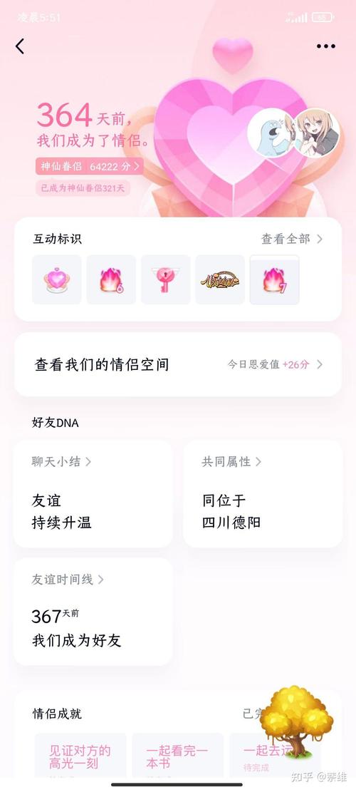 深度解析MM的密友最新版本：创新与体验的全新结合