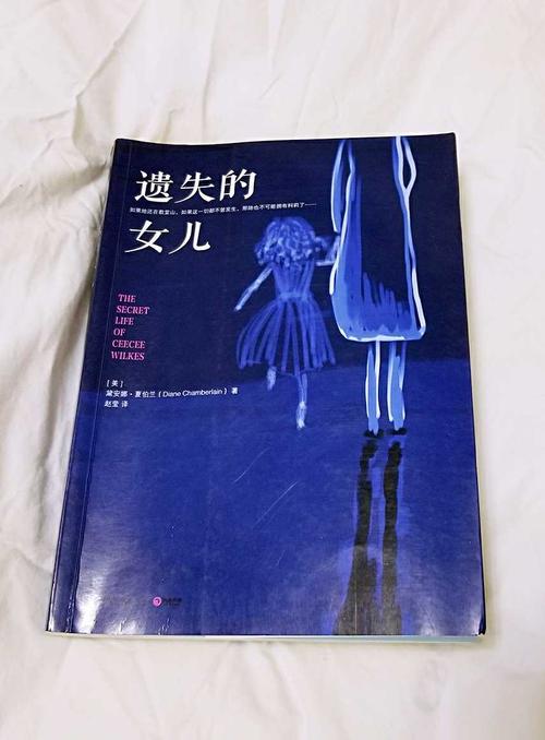 深入探索《遗失的女儿》：一款值得期待的独立冒险游戏