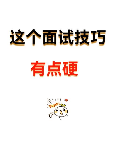 探秘“这个面试有点硬”：一款引人深思的游戏分析