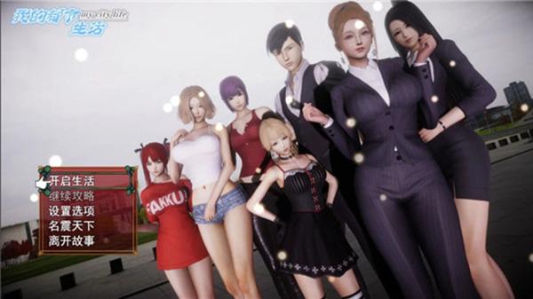 全面解析：我的都市生活更新地址的影响力与优化策略