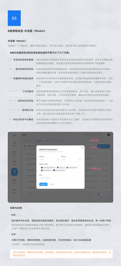 SOB官网的深度解析与未来展望