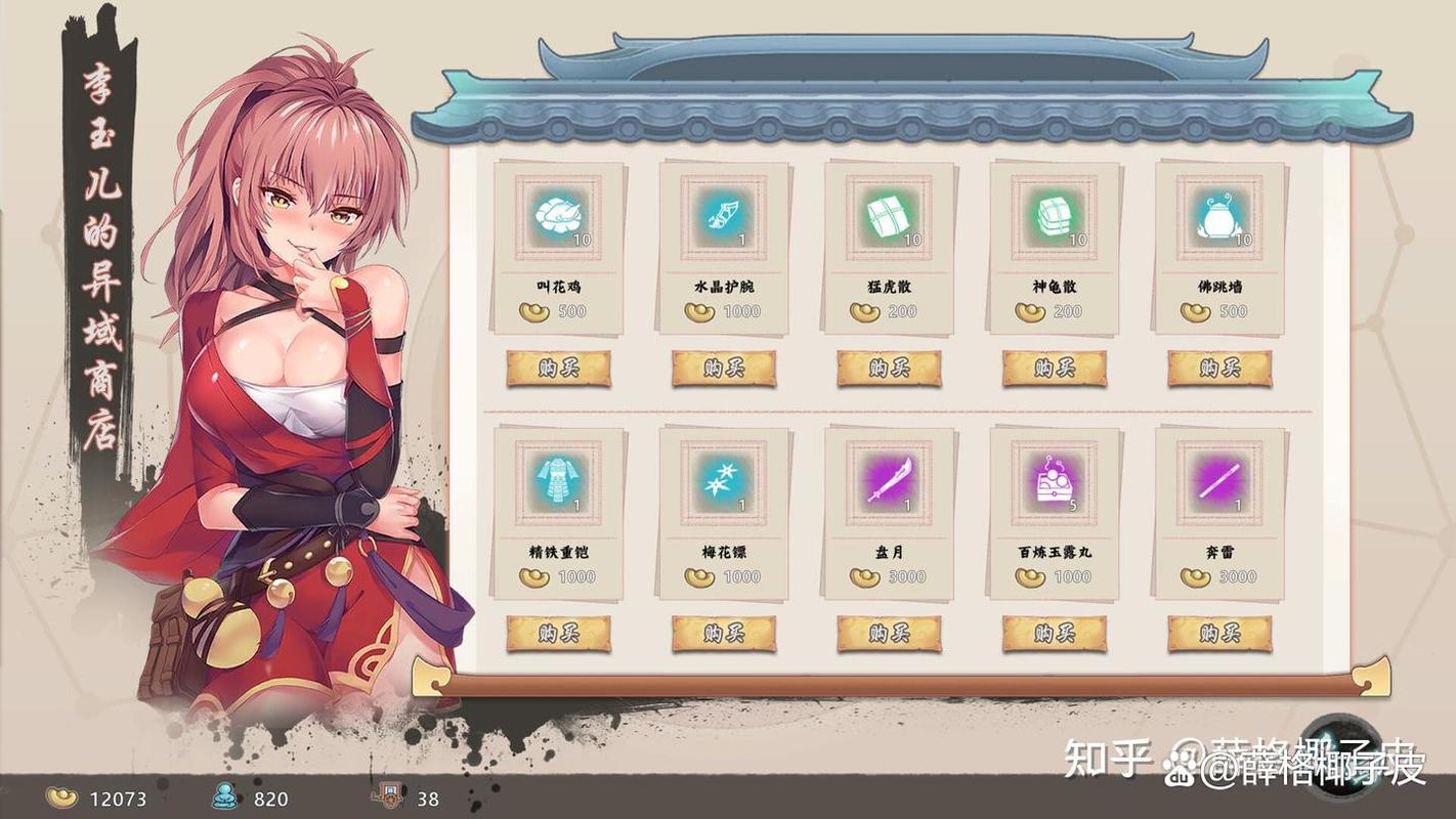 探索“风流公子”游戏下载途径：深度分析与实用建议