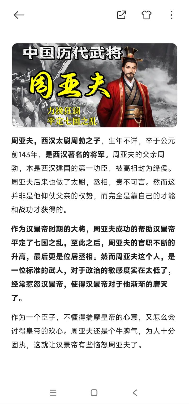 深度解析《风流公子汉化版》最新更新内容：新篇章的魅力与挑战