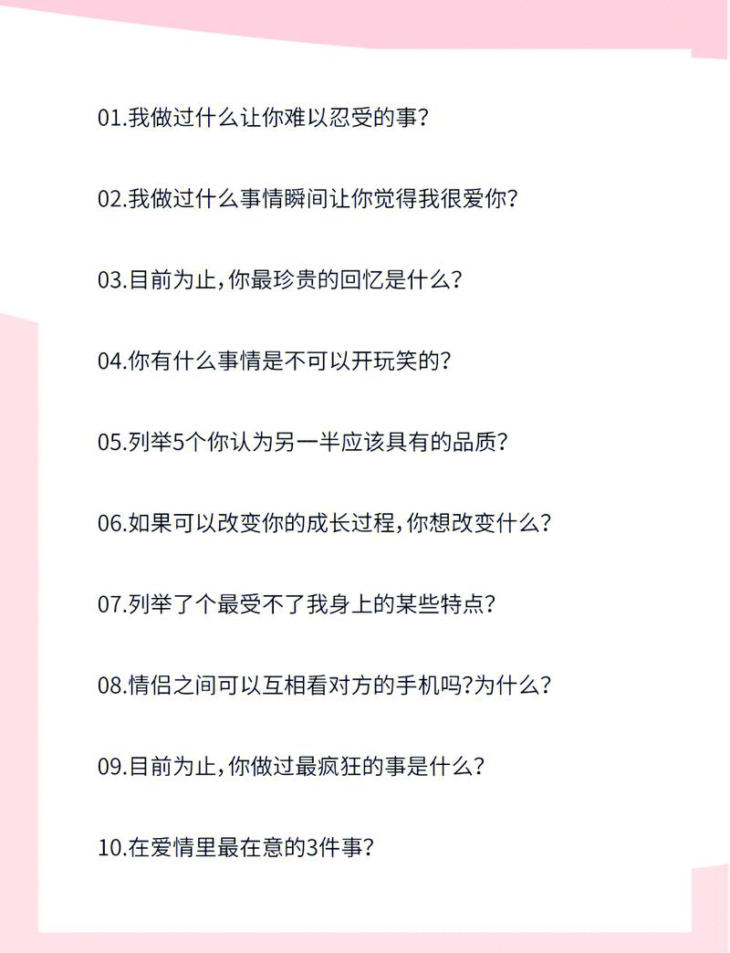 探索午夜撒娇：深度分析与下载地址的背后