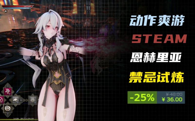 禁忌试炼杨过游戏的深度解析：现代绅士游戏的创新与挑战