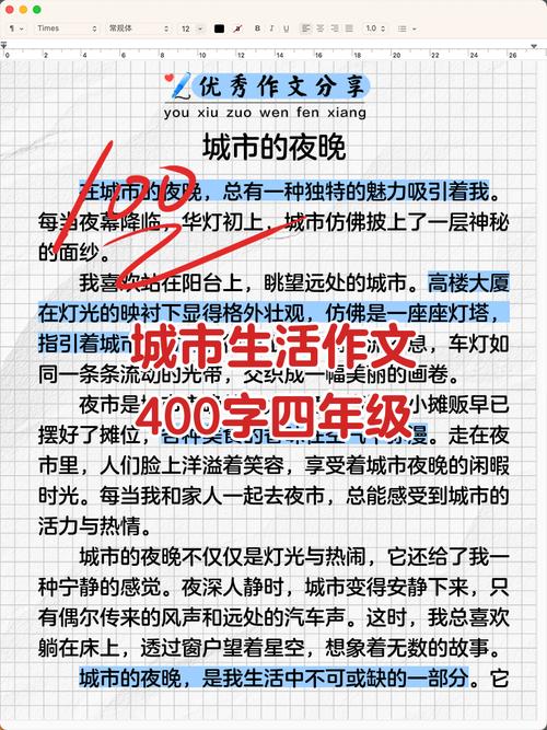深入解析《我的都市生活官网》：绅士游戏中的社交与经济模拟