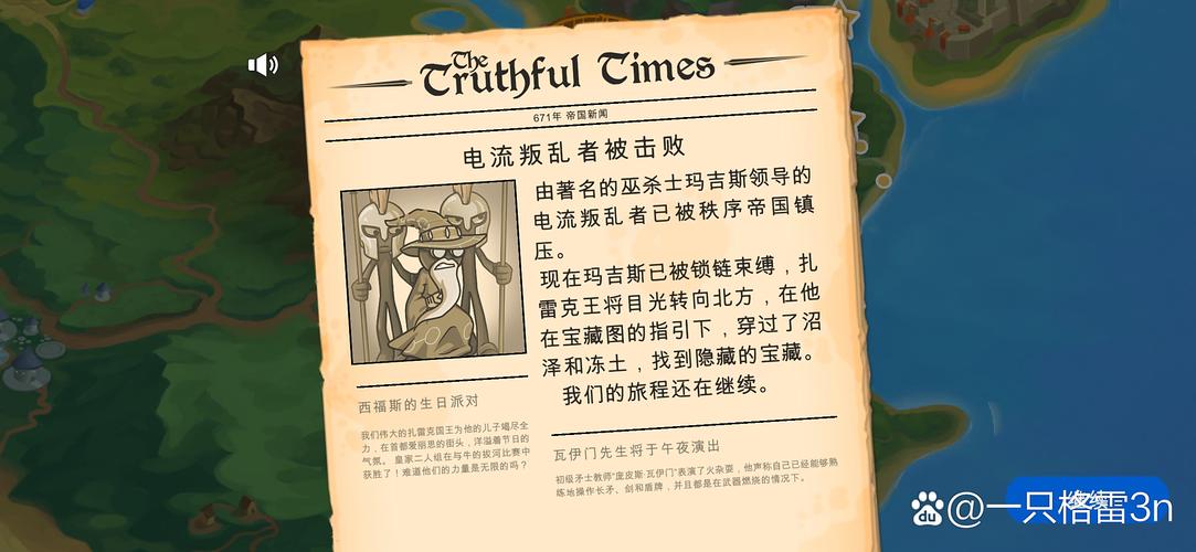 缪斯战争官网分析：探索绅士游戏新境界的战略深度