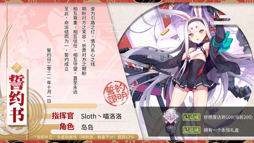 驱逐舰绅士游戏：深度剖析与趋势展望