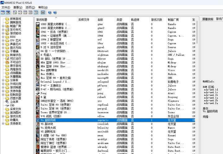 KAI合集游戏介绍：探索绅士游戏的多元化与深度