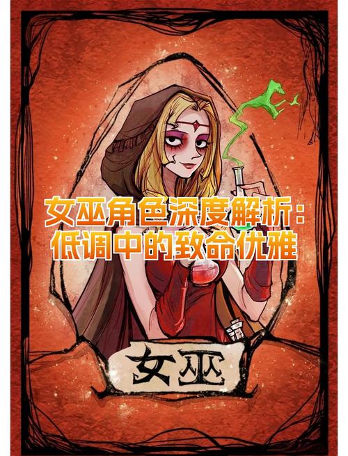 深度分析：可爱的女巫3安卓汉化的市场潜力与用户体验