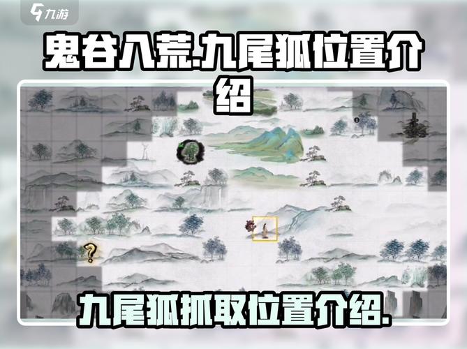 鬼谷八荒更新地址解析：掌握最新动态的关键