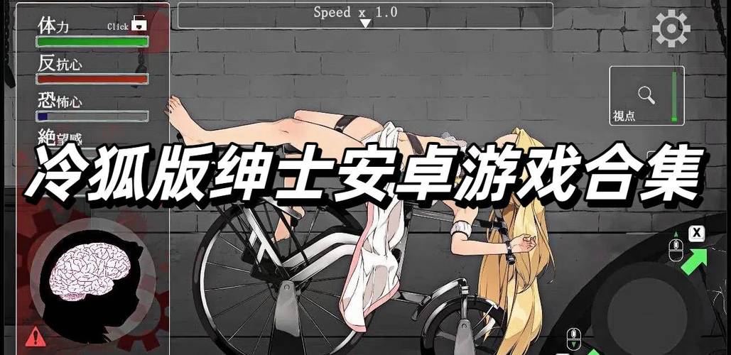 堕落下载安卓：解析绅士游戏市场的深层次动态