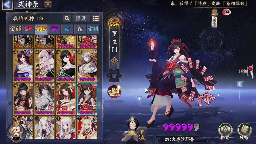 探讨“彼岸花杨过游戏”的文化内涵与玩家互动