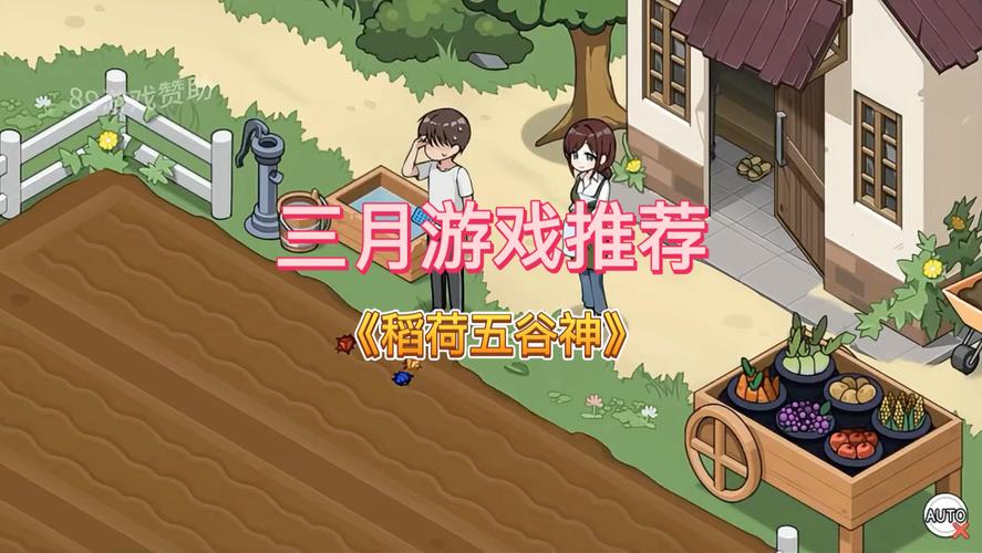 深入探索五谷神稻荷：Inari游戏的魅力与挑战