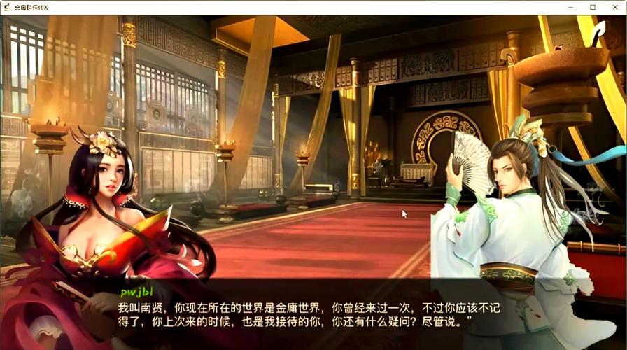 金庸群侠传绅士无双后宫V123.3魔改版汉化版全新内容分析