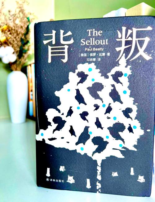 深入探索《背叛Betrayed》：一款引人深思的绅士游戏