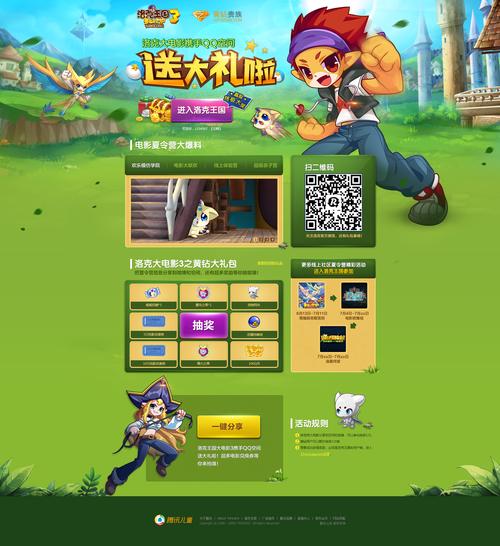 DANGO游戏下载：深度分析与用户体验的全面解析