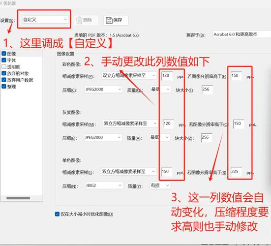 最新压缩工具使用教程：高效管理文件的必备技巧