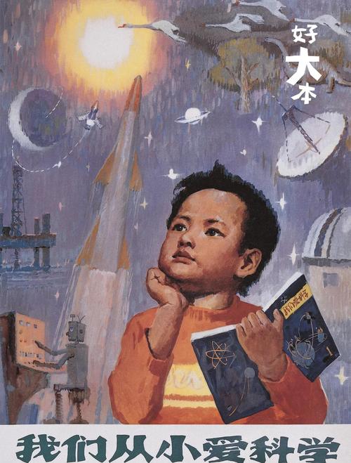 深入探索“最喜欢的老师”游戏下载背后的魅力与影响