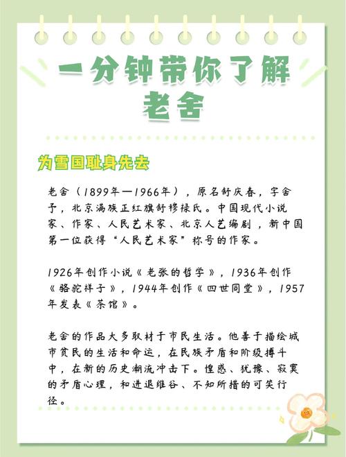 深入探索“最喜欢的老师”游戏下载背后的魅力与影响