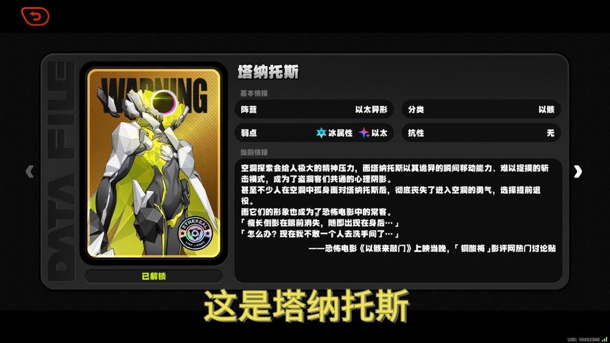 塔纳托斯最新版本探析：游戏深度与更新动态