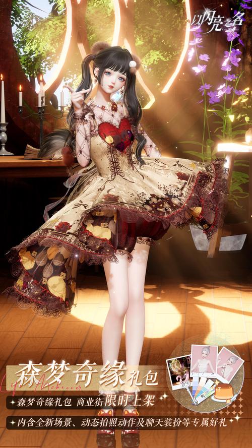 探索银魔再诞官方网站的深层价值与潜力