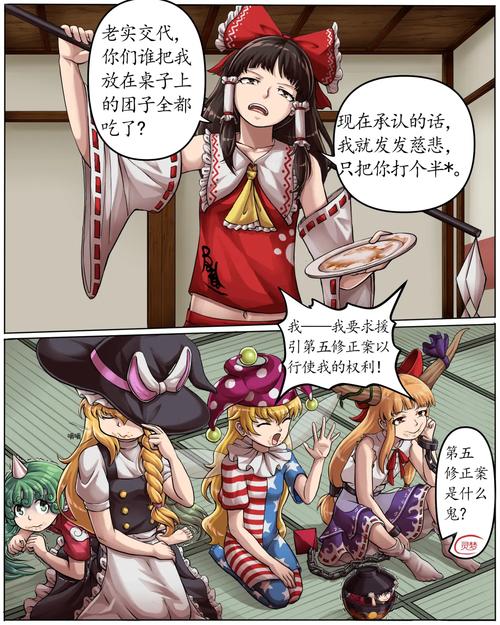 SOB亚替合集汉化版下载：深度分析与实用建议